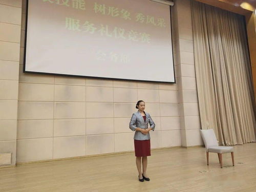 禮儀競賽展風(fēng)采 提升服務(wù)樹品牌——記保健食品行業(yè)服務(wù)禮儀競賽