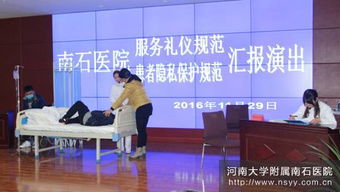 國內(nèi)首創(chuàng)服務(wù)禮儀規(guī)范文藝匯演在南石上演