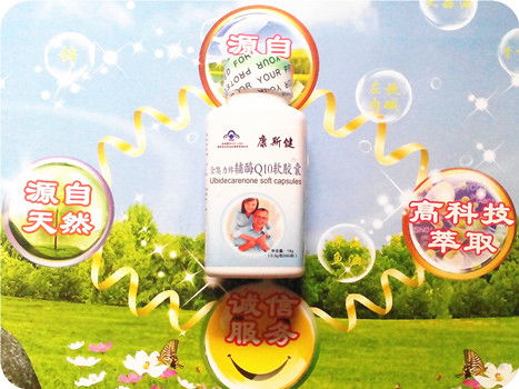 康斯健保健食品 產品視覺與店鋪形象全解析